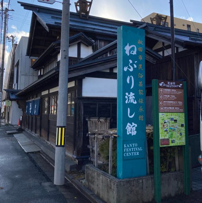 Tohoku Tourist Information Center Networking Project 1st On-site Study Session in Akita ②東北の観光案内所ネットワーク化事業 第1回研修会 in 秋田②