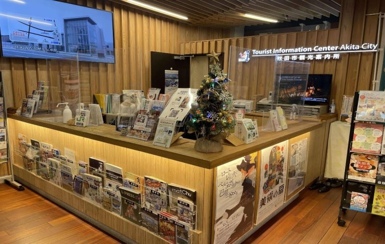 Tohoku Tourist Information Center Networking Project 1st On-site Study Session in Akita ①東北の観光案内所ネットワーク化事業 第1回研修会 in 秋田①